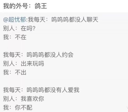 五、怎么挑选最适合自己的“烂”昵称？（实用但不靠谱指南）