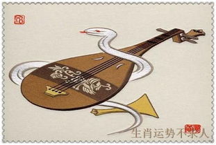 2026年属蛇女性在爱情和财运方面会有怎样的运势表现呢？
