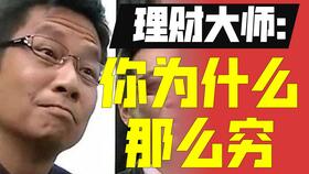 戴这些玩意能让你富到流油！