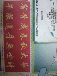 将垆是哪个生肖的象征？垆的拼音是什么意思？