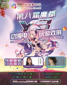 血泪史：我在漫展当韭菜的日子