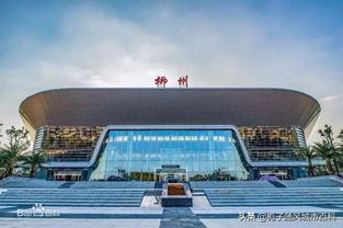 柳州白莲机场2025年将如何打造精品旅游航线？