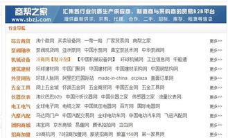 二、为哪些较大家炎热爱用“岚”当前这个字？（乱七八糟的理由）
