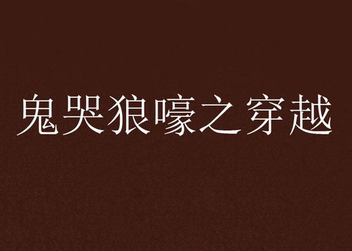 第九章：绝望