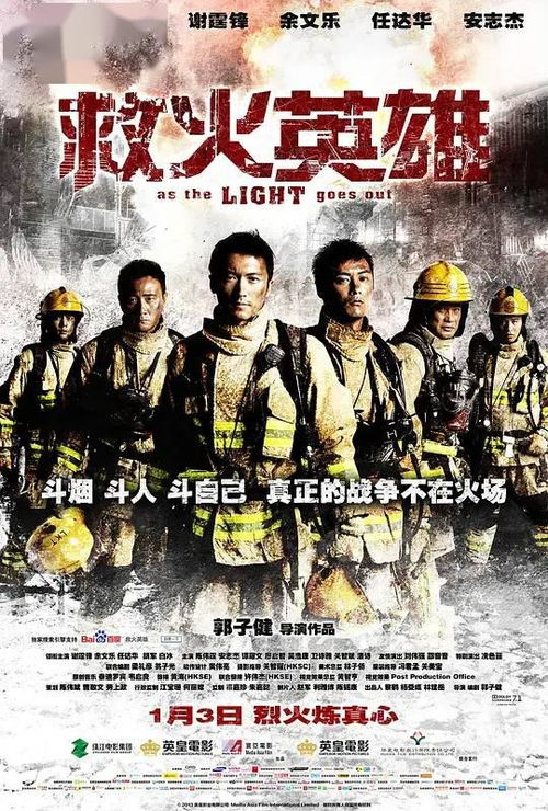 破晓的寂静——阴阳失衡的烛火