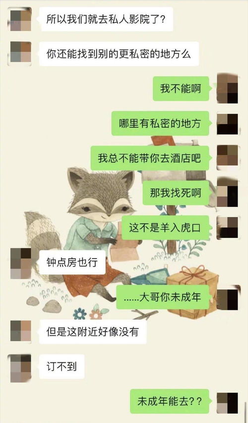 狮子座老公/男朋友被打后如何处理关系和修复感情？