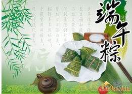 端午风情，古今交融，传统之美爆款来袭！