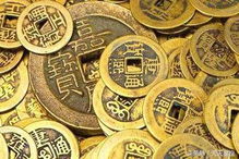 二、 生肖与财富的关联性