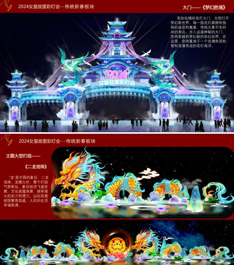 四、 美食攻略——吃到嘴软心碎也值了