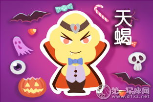 天蝎运势飙升，9月底事业起势，你准备好了吗？