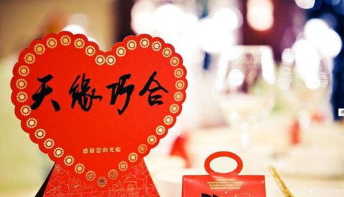 2026年1月适合女孩结婚的吉日是哪一天？2025年新婚礼物推荐有哪些？