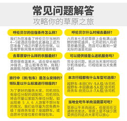 六、门票优惠细则（读完可嫩要吐血）