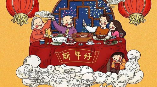 大年三十女婿必kan：传统风俗新解读，爆款攻略！