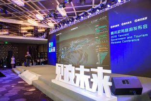 腾讯展览馆：探索互联网的奥秘