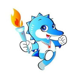 第一章：吉祥物到底有多神奇？