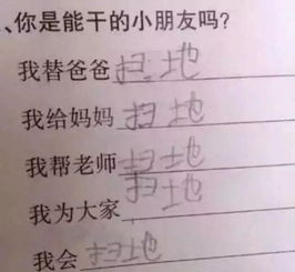 书山题海间的酸甜苦辣