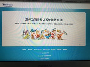 先说点闲话：我跟迪士尼的爱恨情仇