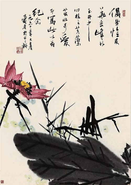 震惊！潘天寿的荷花竟然暗藏玄机