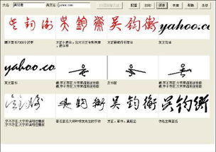 衡宇轩昂：一个“王者风范”的名字？