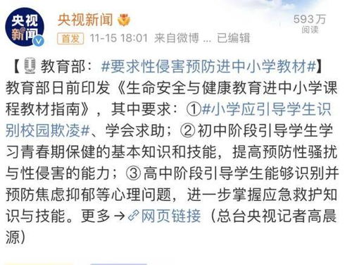 说到这里 我就想起了那句话：各个人的生命都是一个独特的旅程
