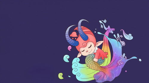 摩羯座：霉运滚蛋！天上掉馅饼的日子来了