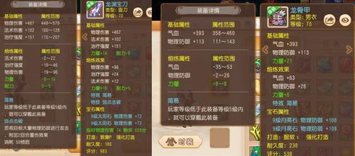 童子命的超能力！看完我酸了！