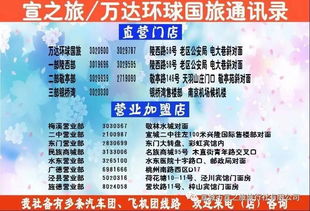 日本：现代化与传统方式交融