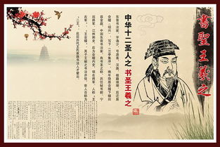 1.2 常璩：东晋那个地方的被地理迷住了的人