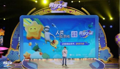 如何为派对取一个既有趣又吸引人的主题名字？
