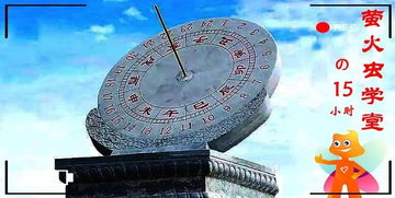 八月的星象与你的生意