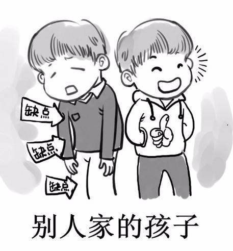 龙族父母醒醒吧！你家娃要跳楼了