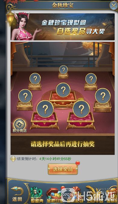 农九师：兵团里的“迷路”部队