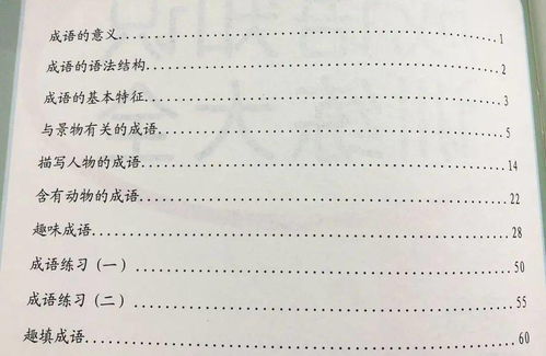 会背三字经的贵宾犬与日本犬博士