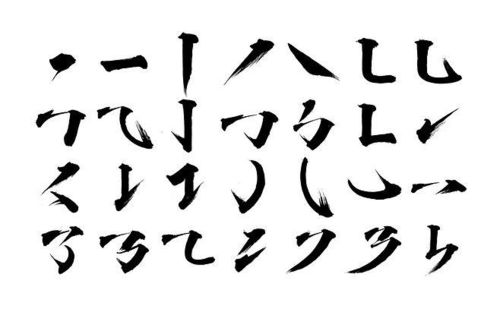 第三章：笔画数与五行——这两块砖到底能不能一起搭建城墙？