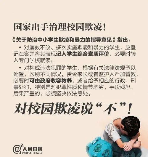 【独家】五行相克大揭秘