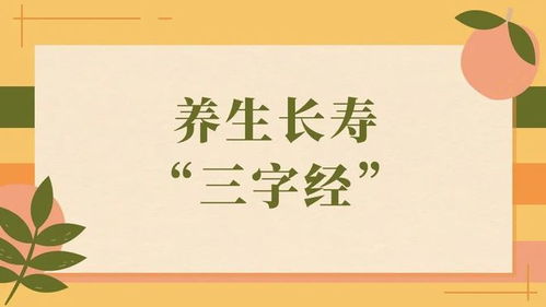 惯与水果：水果虽好，可不要贪多