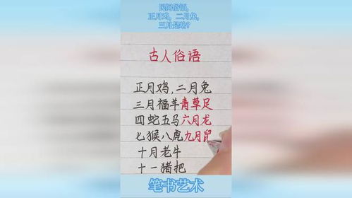 五行缺火亢姓女孩起名全攻略——清新不俗，随心所欲
