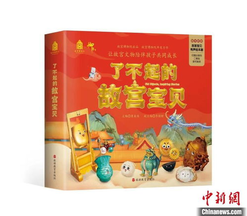 儿童票优惠政策：畅游无压力（但请带好零食）