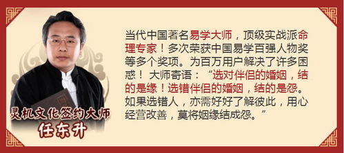 有两次婚姻经历的人，究竟哪位是真正的正缘伴侣呢？