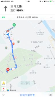 通辽到天津中转