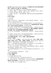 记忆力衰退还是学习态度问题？