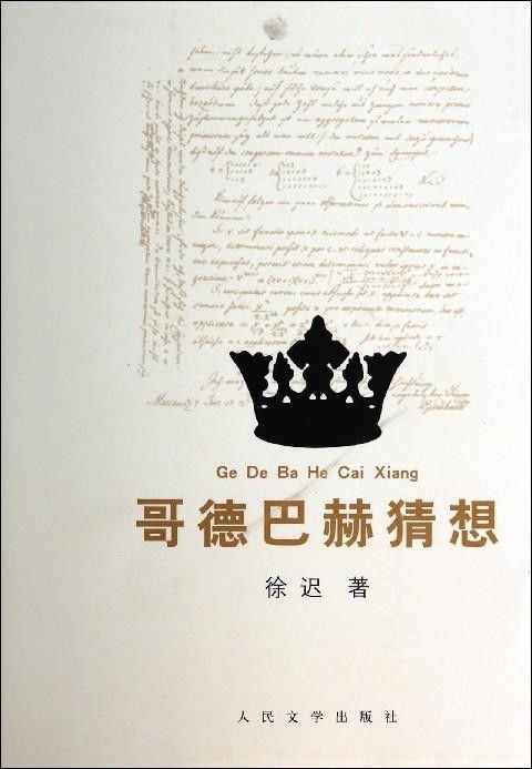 星座的阴影：水瓶座的叛逆与现实主义的错位