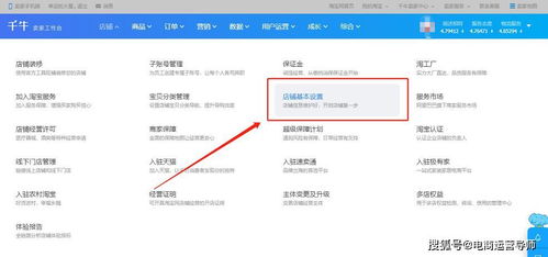 店铺名字查询：传统方式智慧与现代化商业活动的完美融合