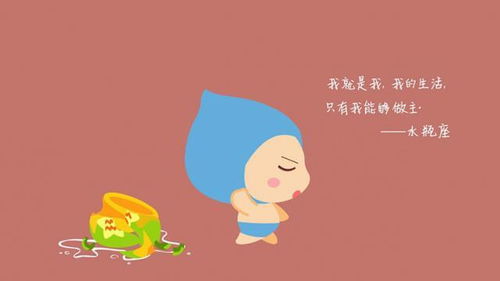 水瓶座：创意十足的身体健康状况探索者