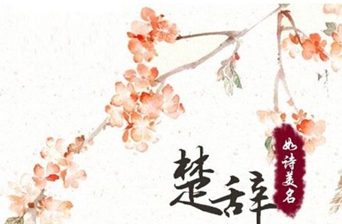 稻字取名吉凶难定，具体还需结合个人命理分析。带有稻字的网名改写为：稻字取名是否会影响运势？