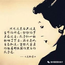 名人的影子