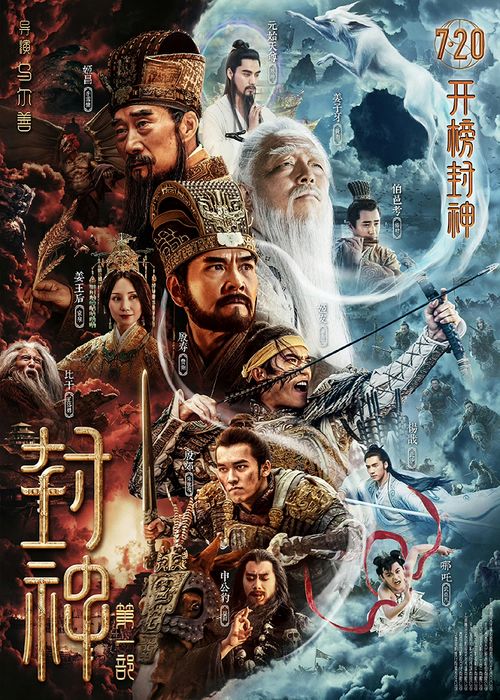 一、鼠年暗影：幽魂到底是哪个生肖的残魂嗯？