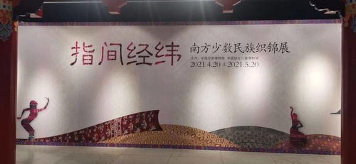 科学技术：天星的“指引”