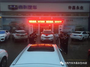 2026年6月提车，如何挑选一个吉日好日子，喜提新车必备品清单有哪些？