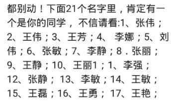 五行不是数学题， 而是江南雨巷里的琴弦